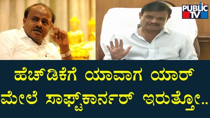 Minister Munirathna's Reaction About DK Shivakumar's Allegation On Ashwath Narayan