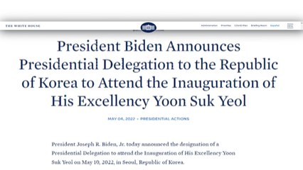 美, 尹 취임식 사절단 8명 발표...단장은 해리스 부통령 남편 / YTN