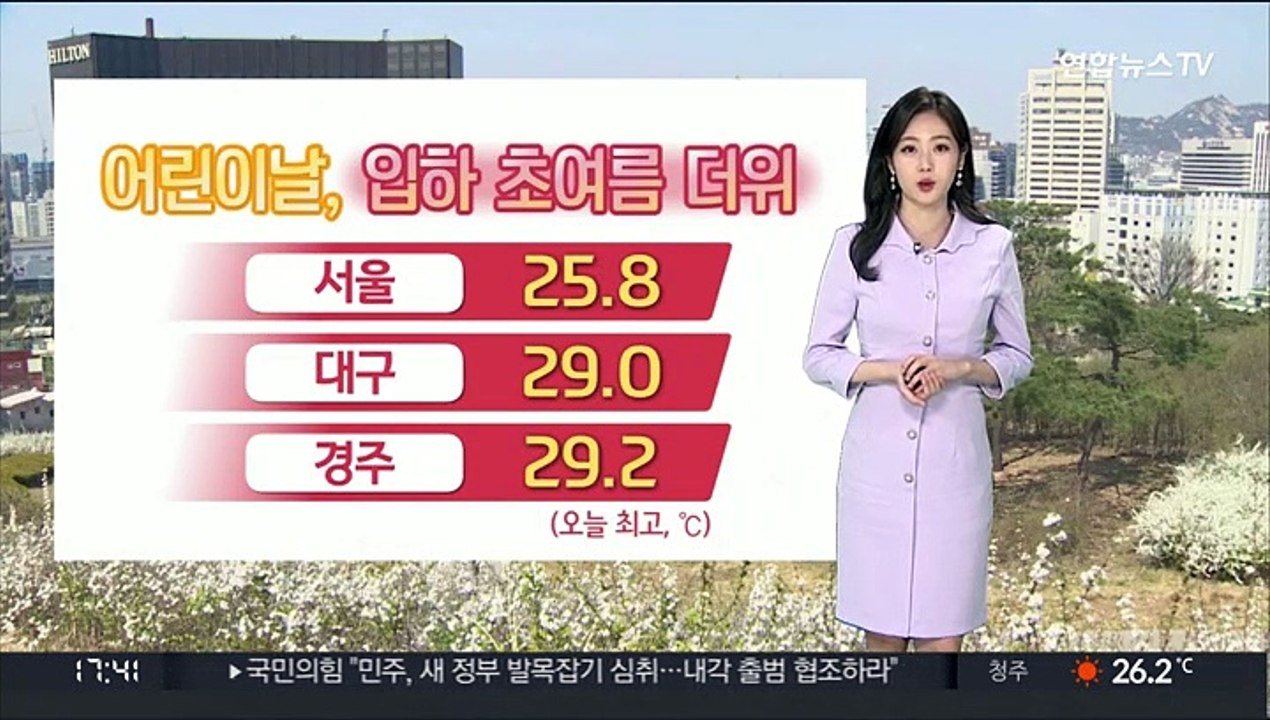 [날씨] 내일도 초여름 더위 계속…제주 산간 5mm 소나기