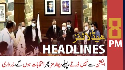 ARY News Headlines  8 PM  11th May 2022