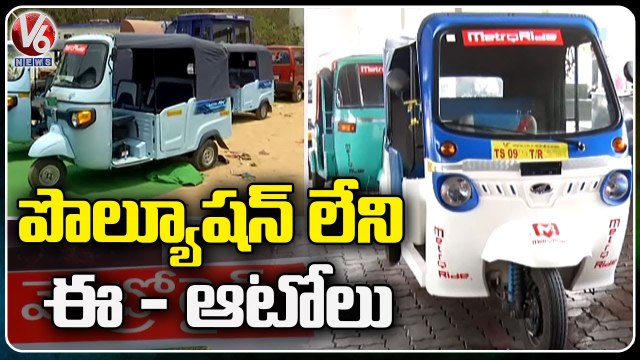Electric Auto Services Launched to Improve Connectivity For Hyderabad Metro _ V6 News