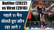 IPL 2022: Jos Buttler vs Virat Kohli, who scored more run after first 11 matches? | वनइंडिया हिन्दी