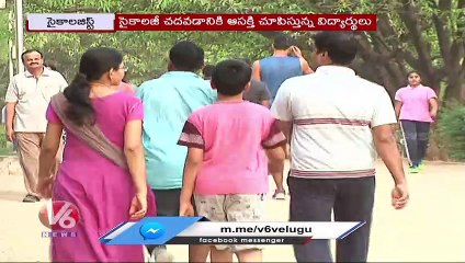 Students Interested To Learn Psychology Course _ Hyderabad _ V6 News