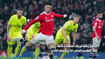 كريستيانو على بعد هدفين من تحطيمه لرقم قياسي جديد