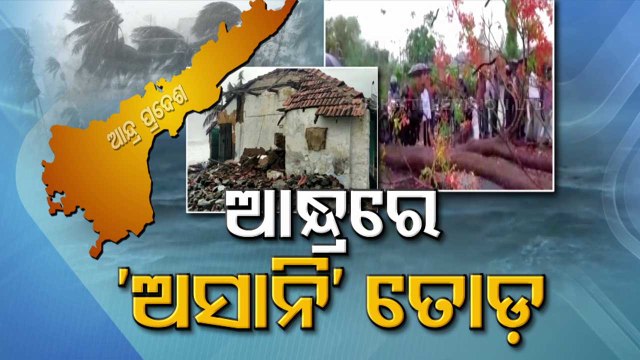 Special Story | Cyclone Asani impact in coastal areas of Andhra | Here's an OTV report