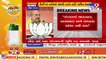 Amit Shah takes a dig at Mamata Banerjee in Siliguri over BJP workers killing incidents in Bengal