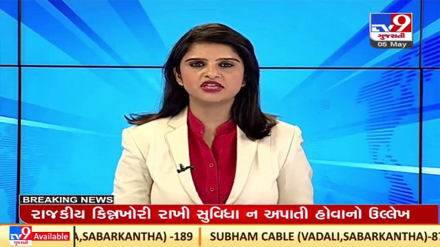 BJP's Mission 2022_ Gujarat BJP to send125 vistaraks in 182 constituencies under 'vistarak campaign'