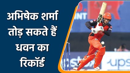 IPL 2022: Dhawan का रिकॉर्ड तोड़ सकते हैं युवा बल्लेबाज Abhishek Sharma,देखें लिस्ट | वनइंडिया हिंदी