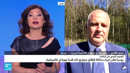 روسيا  تجري محاكاة لإطلاق صواريخ ذات قدرة نووية