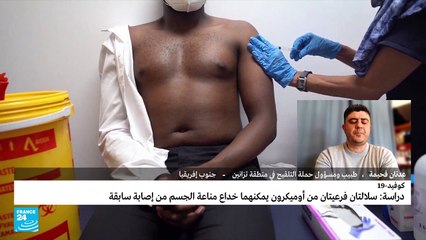 هل بات فيروس كورونا أقل خطورة رغم تحوراته وسلالاته؟