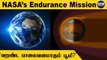 Venus கிரகத்தில் நடந்த அதே ஆபத்து! பகீர் கிளப்பும் NASA ஆய்வாளர்கள்! | Oneindia Tamil