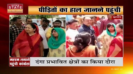 Khargone News: Congress के प्रतिनिधिमंडल को जनता ने लौटाया, वीडियो हुआ वायरल
