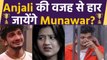 Lock Upp: Munawar Faruqui and Anjali Arora bonding got ruined, Munawar got betrayed | FilmiBeat