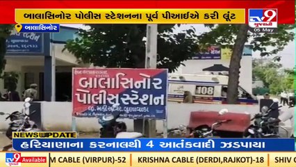 Ex Balasinor PI, colleague booked for looting a journalist, Mahisagar _ TV9News