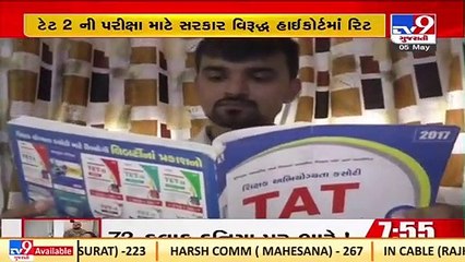 TAT-2 exam not conducted since 2017, candidate reaches Gujarat HC against govt _ TV9News