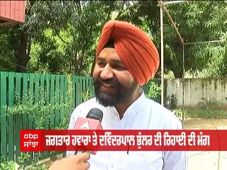 AAP ਵਿਧਾਇਕ ਗੁਰਪ੍ਰੀਤ ਬਨਾਵਲੀ ਦਾ Akali Dal 'ਤੇ ਪਲਟਵਾਰ, 'ਸੱਤਾ ਖੁੱਸ ਜਾਣ ਬਾਅਦ ਡਰਾਮਾ ਕਰ ਰਹੇ ਬਾਦਲ'