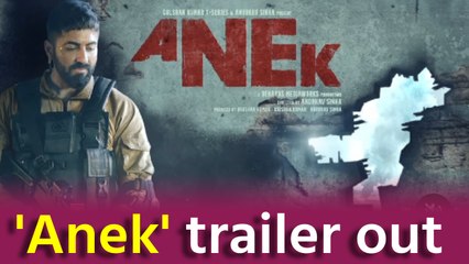 Ayushmann Khurrana's 'Anek' trailer is out and it will give you goosebumps!