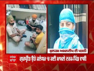 ਕਿੰਝ ਪਾਕਿ ਕੰਟਰੋਲ ਅੱਤਵਾਦੀ ਸਾਜ਼ਿਸ਼ ਦਾ ਹਿੱਸਾ ਬਣੇ ਪੰਜਾਬ ਦੇ 4 ਨੌਜਵਾਨ?