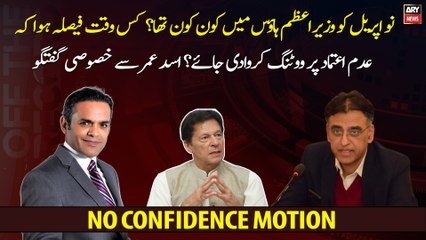 Who was in the Prime Minister's House on April 9?