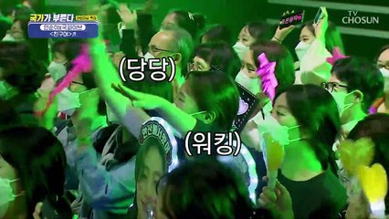 흥 폭발 랩 포텐 터진 국파이브 ‘친구여’♬ TV CHOSUN 220505 방송