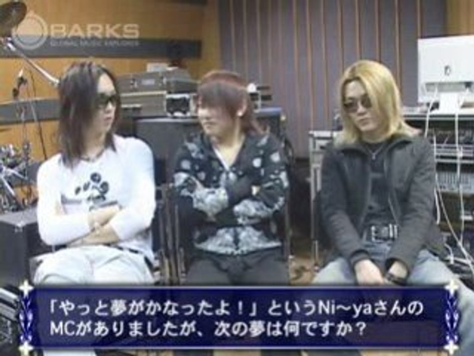 Nightmare Barks interview mars 2008