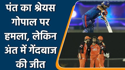 IPL 2022: Unlucky Rishabh Pant struggle continues, again departs after getting set | वनइंडिया हिन्दी