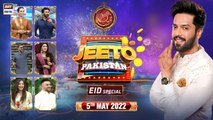 Jeeto Pakistan | Eid Special | 5th May 2022 | Fahad Mustafa | #ARYDigital