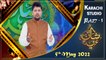Shan e Eid ul Fitr - Syed Adnan Khalid  - 5th May 2022 - Part 1 - Shan e Eid 2022 - ARY Qtv