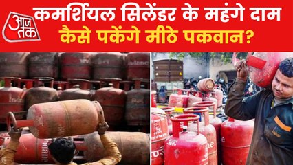 LPG rates again hiked in May by 102 rs, 2355 in Delhi