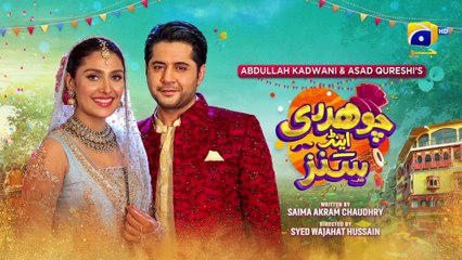 Chaudhry  Sons - Last Mega Episode Part 02 - [Eng Sub] - 5th May 2022 - HAR PAL GEO