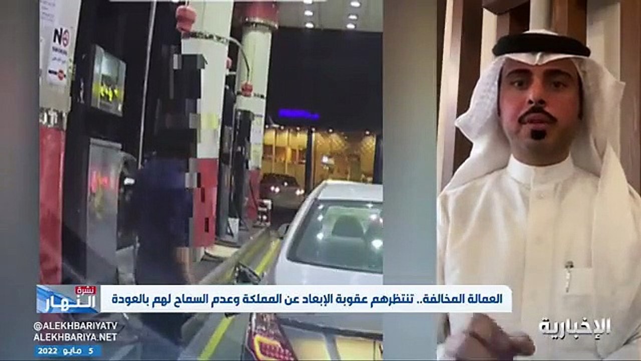 فيديو الكاتب خلف الخميسي الفاتورة الإلكترونية والخدمة الذاتية ستنهيان أي تلاعب في أسعار تعبئة الوقود - - نشرة_النهار - الإخبارية
