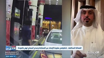 فيديو الكاتب خلف الخميسي الفاتورة الإلكترونية والخدمة الذاتية ستنهيان أي تلاعب في أسعار تعبئة الوقود - - نشرة_النهار - الإخبارية
