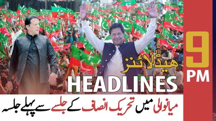 ARY News | Prime Time Headlines | 9 PM | 5th May 2022