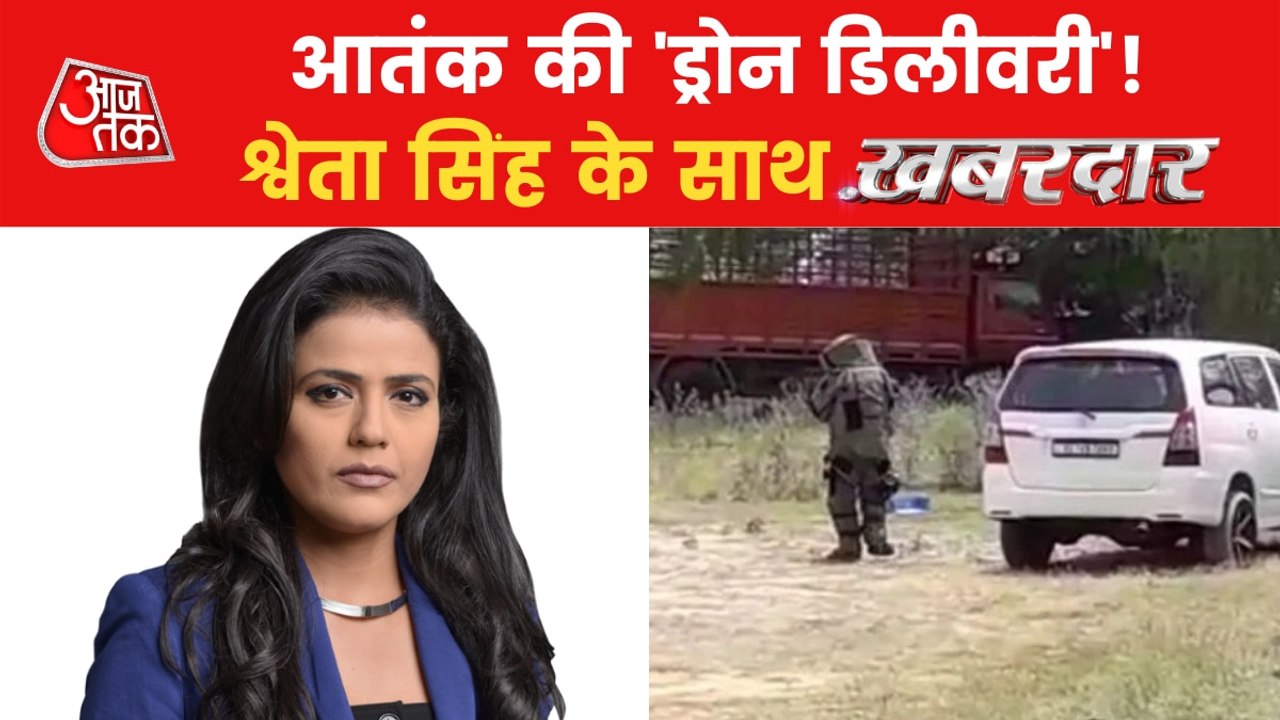 Watch Khalistan-Pakistan Terror Network EXPOSED!