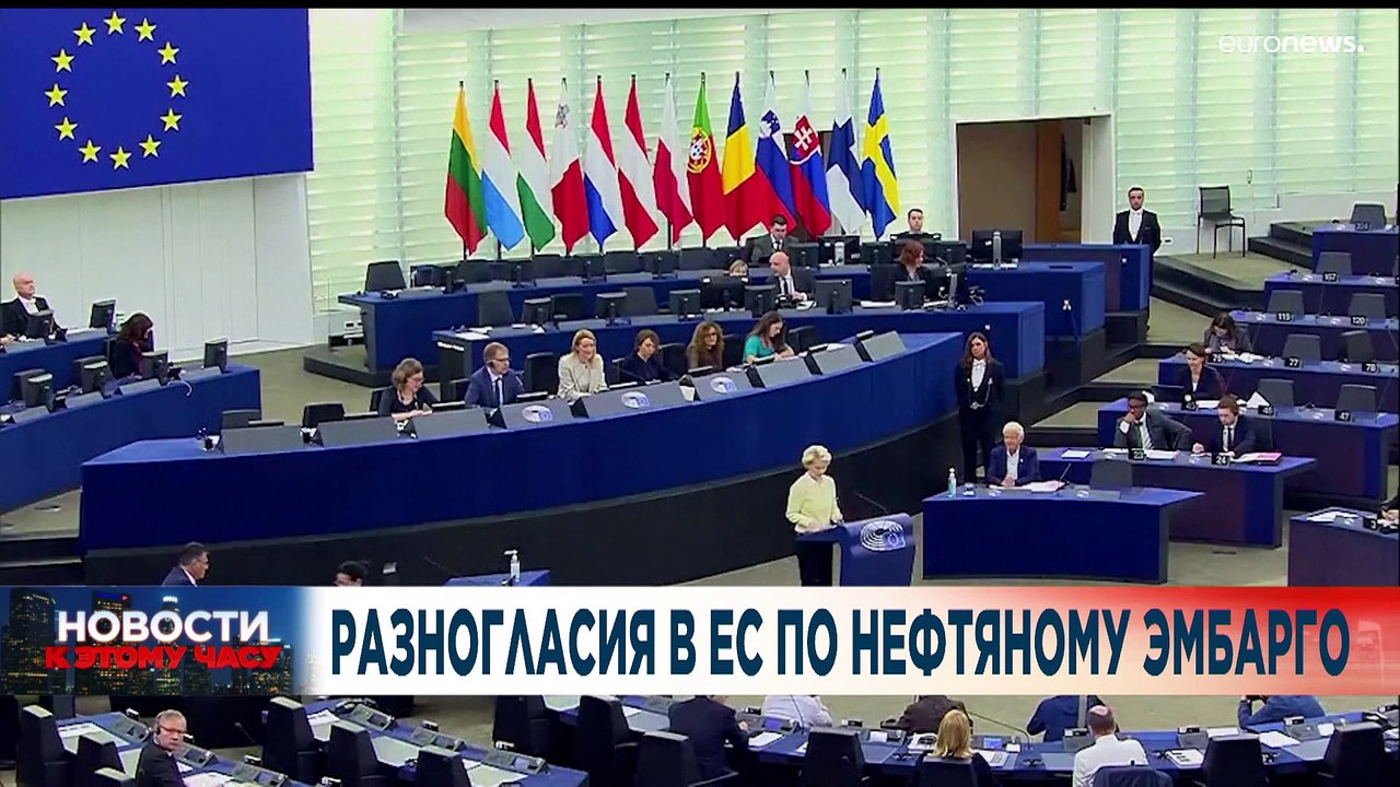 Новости дня | 5 май — вечерний выпуск