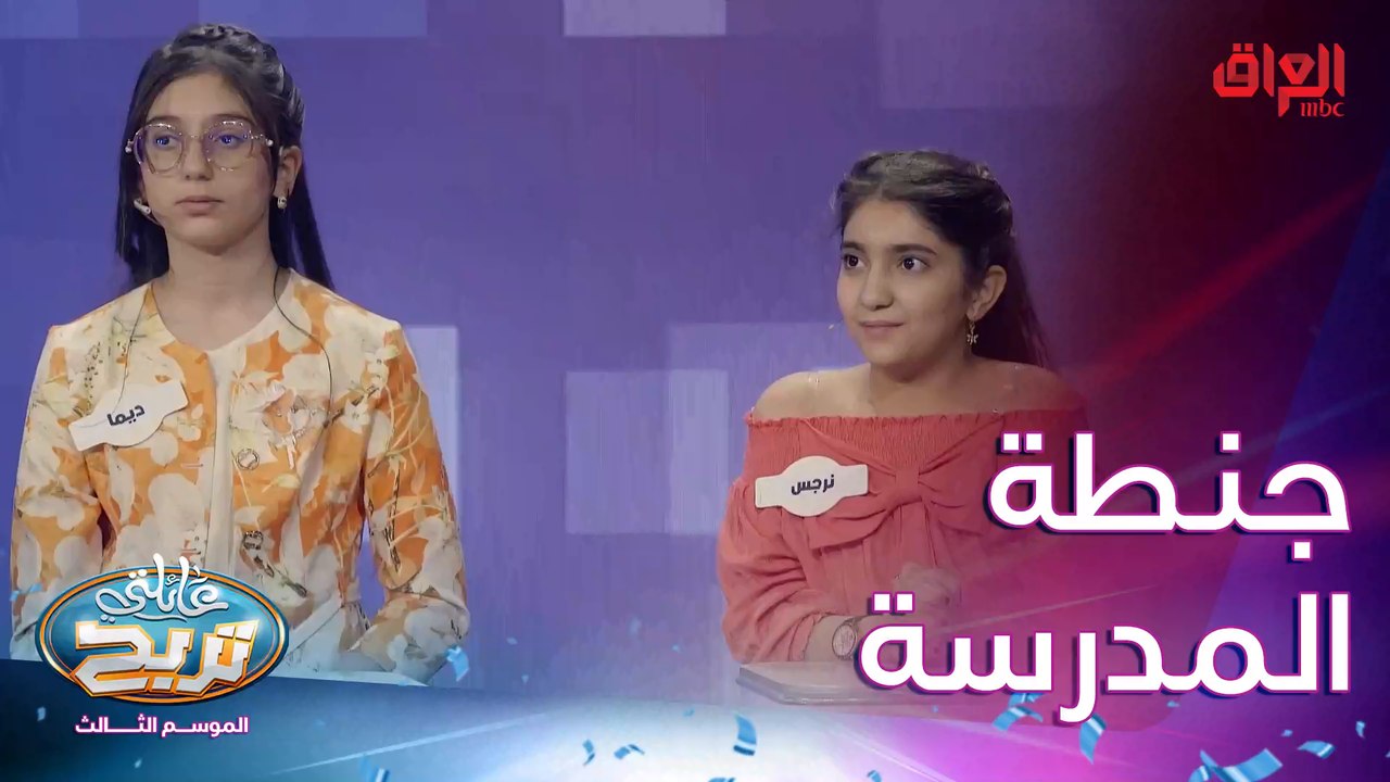 شي نحطه بجنطة المدرسة