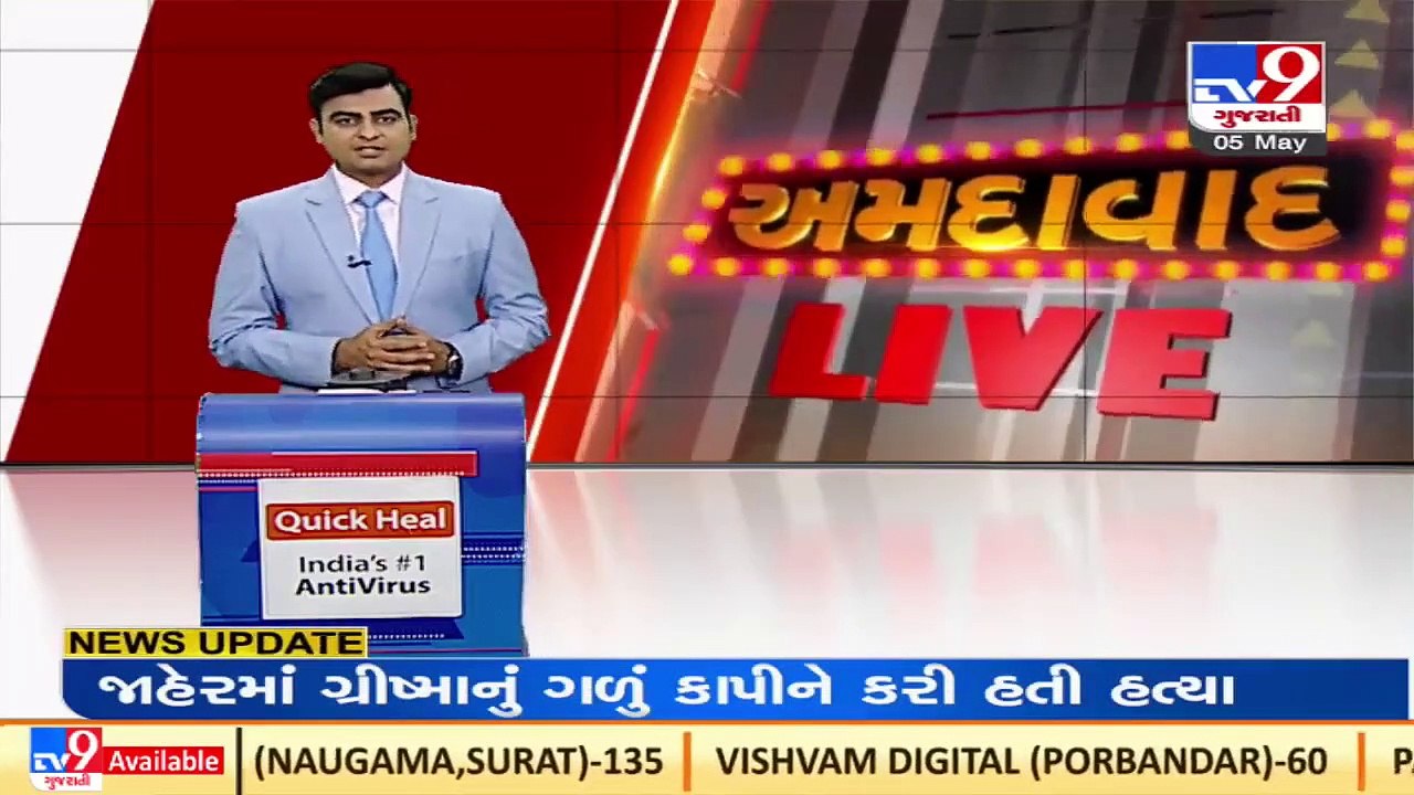 Ahmedabad sola civil hospital creates record by performing cochlear implant surgery on 7 Kids _ TV9