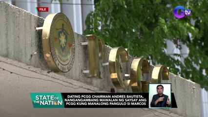 Dating PCGG Chairman Andres Bautista, nangangambang mawalan ng saysay ang PCGG kung manalong pangulo si Marcos | SONA
