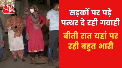 Voilence after voilence in Delhi, now welcome area on radar
