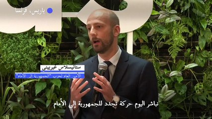 الحزب الرئاسي الفرنسي يغير اسمه إلى حزب "النهضة"
