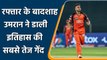IPL 2022: Umran Malik touch 157 KMPH, fastest ball by any Indian in IPL | वनइंडिया हिन्दी