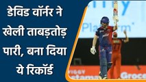 IPL 2022: David Warner smashed ex team as the batsman save DC to collapse | वनइंडिया हिन्दी