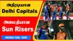 DC vs SRH Sunrisers Hyderabadஐ வீழ்த்தி Delhi Capitals அபாரம் | Oneindia Tamil