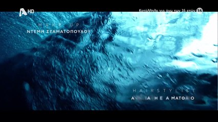 Ψέματα: Τα πρώτα πλάνα και οι αντιγραφές που παρατήρησαν οι τηλεθεατές στο Twitter!