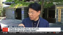 신설 정책조정기획관에 장성민…검사 출신 전진 배치