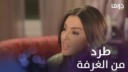 للحب جنون | الحلقة 25 | ماسة تطرد شقيقتها من الغرفة بسبب بحر