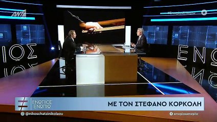 Ενώπιος Ενωπίω: Στέφανος Κορκολής: Η συγκίνησή του όταν μίλησε για τον πατέρα του που έχει «φύγει»
