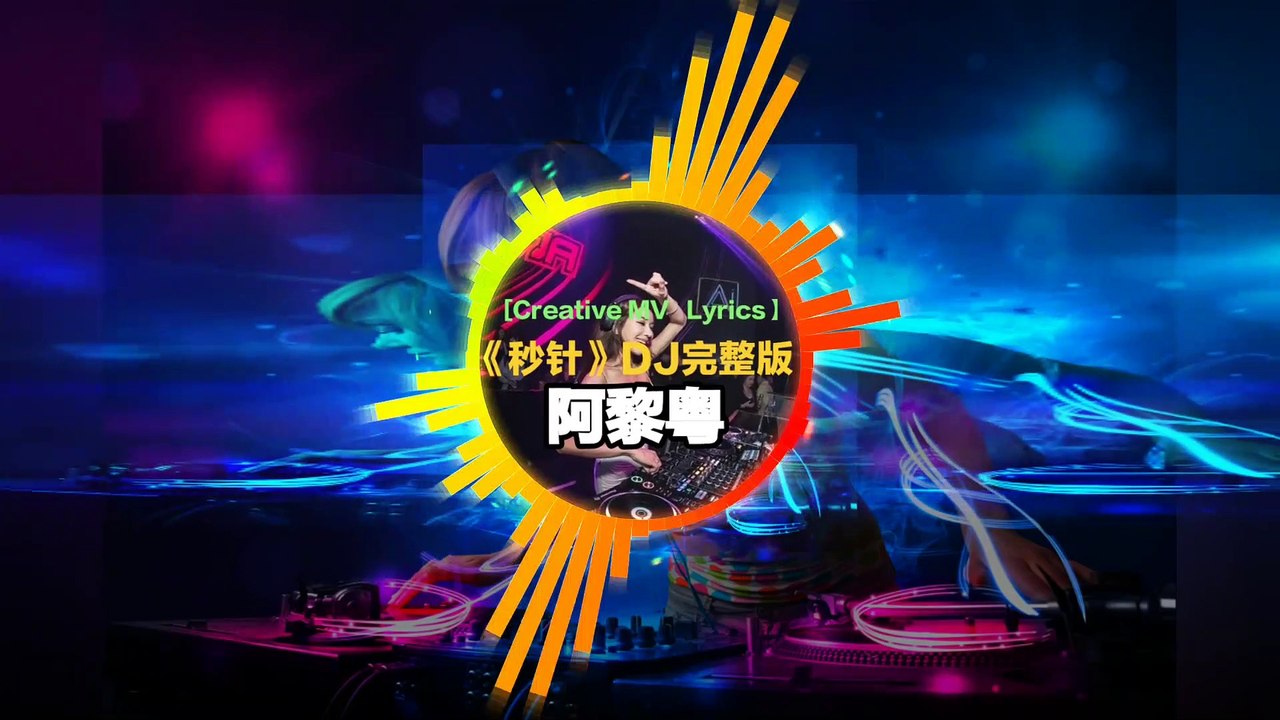 DJ____-___2_59___________African Wildlife In Action! Warthog Tossing Leopa A Li Cantonese Golden Melody Award~Second Hand DJ Edition________________________________Creative_MV___Lyrics__(320_kbps)_1