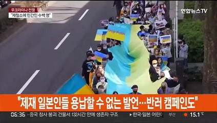 러, 일 총리 영구 입국금지…우크라 침공 후 갈등 격화