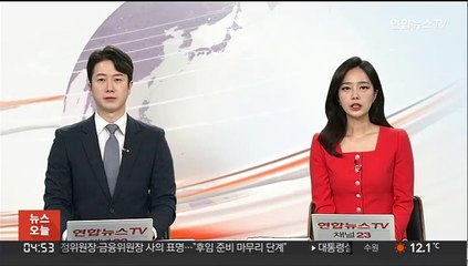 영국 기준금리 1%로 인상…13년 만에 최고